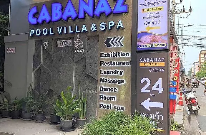 מלון Cabanaz Pool 2*